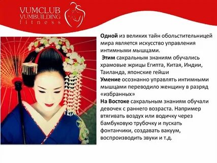 Вумбилдинг что