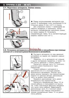 Инструкция по разборке