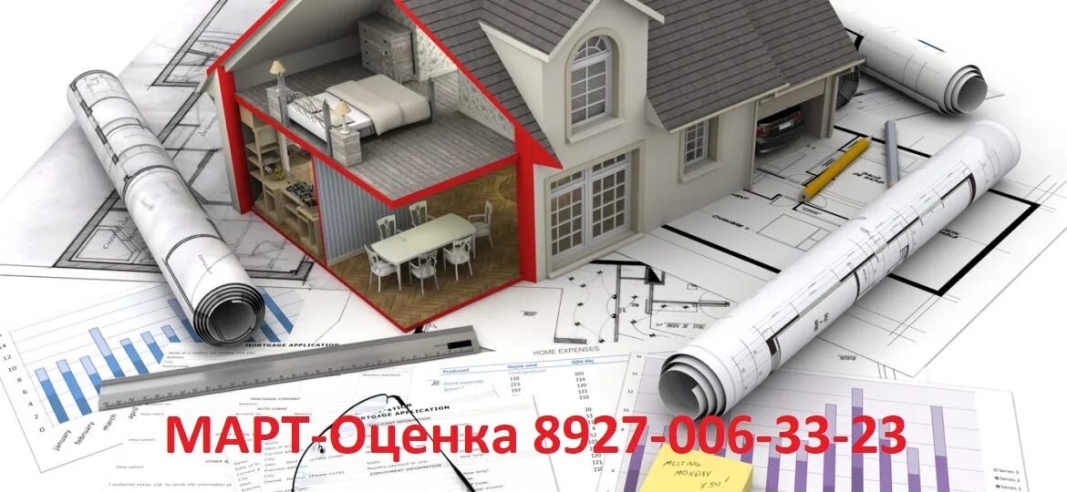 Экспертиза проекта застройки. Проектирование инженер. Проектная документация на проектирование. Экспертиза проекта застройки. Строительный проект.