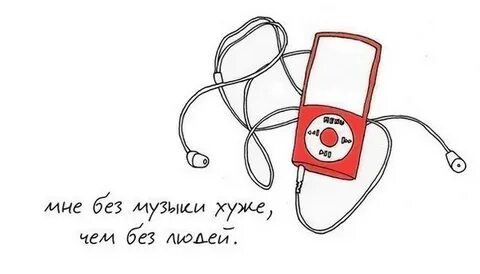 Сделай легкую музыку