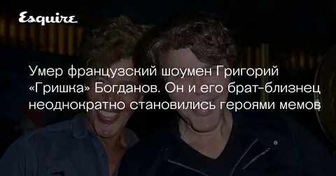 Сколько лет марату из слова в жизни