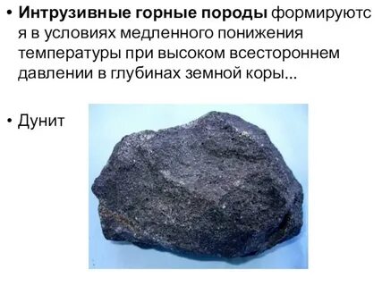 Столбик горной породы 4