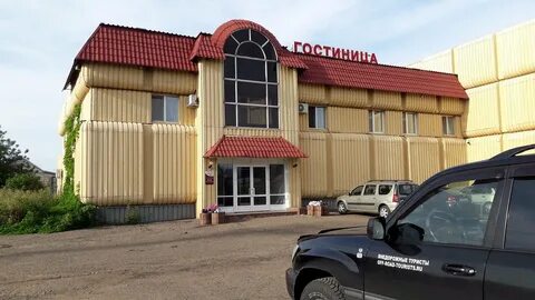 Гостиница чистополь в чистополе