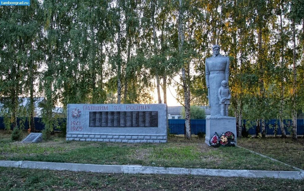 Пос первомайский тамбовской области. Село Старокозьмодемьяновское Первомайского района Тамбовской. Первомайский (Первомайский район, Тамбовская область). Село Казинка Первомайский район Тамбовская область. Село Старосеславино Первомайский район Тамбовской.