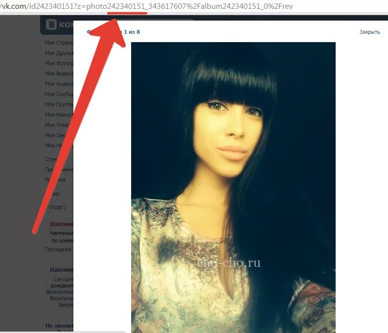 ID В ВК. Что такое ID пользователя. Аватарки с айди. Как узнать человека по аватарке. Page id t