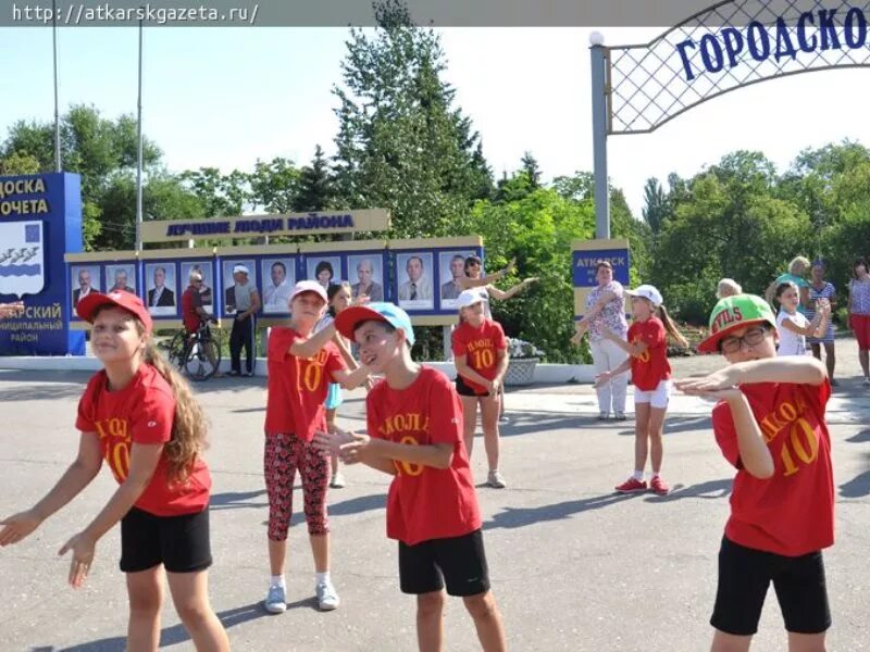 Пляж Аткарск Саратовская область. Детский сад улыбка Аткарск. Общегородская зарядка Анапа. Детский пляж Аткарск 2019.