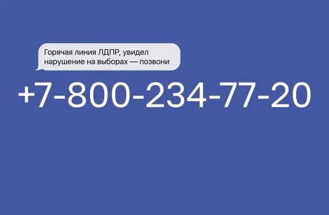 А деньги займ номер телефона горячей линии