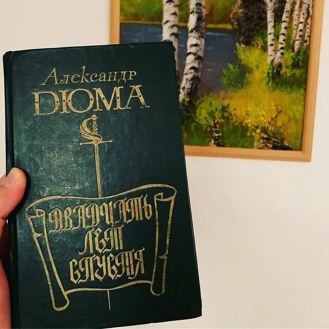 Книга в следующий раз. Книга два века в двадцати словах.