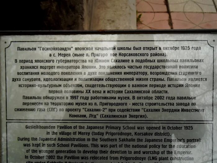 песни про сахалин тексты. михаил танич. сахалин песня новая. измерительная грампластинка. крат прилагательное и полное.