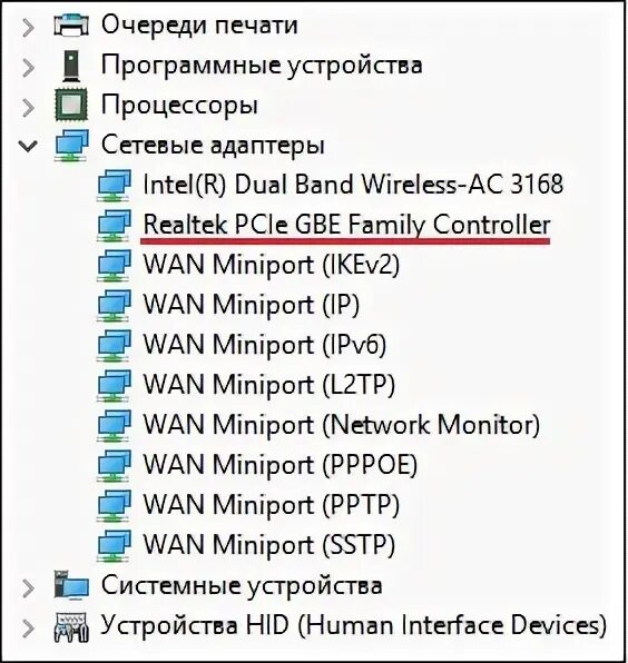 The system seems. The System seems to lack either Network Cards of Network Drivers. The System seems to lack either Network Cards or Network Drivers как решить. В системе вероятно отсутствуют сетевые карты или сетевые драйверы. The System to lack either Network Cards on Network Drivers что это.