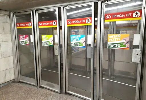 Метро новосибирск магазин сайт. Наклейки в метро. двери типа метро. стикеры о метрополитене. навигационный рекламный стикер на станции метро.