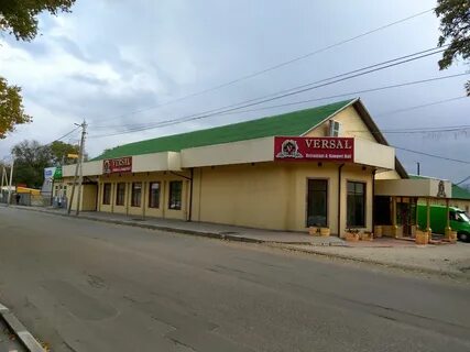 Версаль аксай