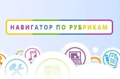 Навигация по каналу за чашечкой