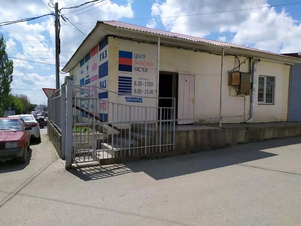 Магазин автозапчастей на тихорецкой. Центр запасных частей краснодар. Магазин запчастей камаза на тихорецкой. Центр запасных частей краснодар. Центр запасных частей.