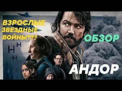 Кинонадзор