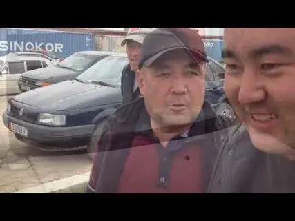 Видео кызыл