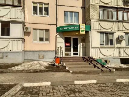 Белгород 53