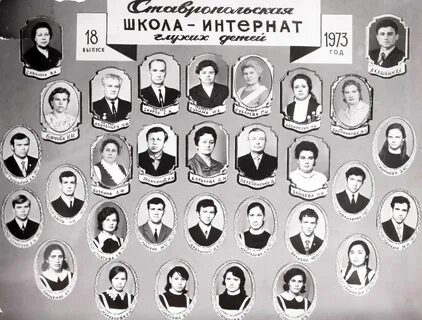 Школа интернат спортивного профиля