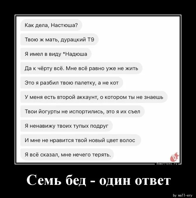 Демотиваторы смешные свежие. Последние демотиваторы. Демотиваторы новые. Приколы демотиваторы новые.