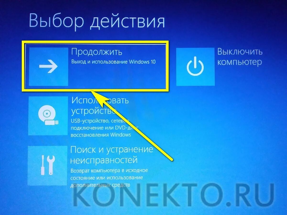 Windows device recovery. Восстановление windows с флешки. восстановление windows 10 с флешки. как восстановить windows с флешки. usb диск восстановления windows 10.