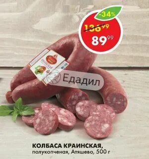 Авито атяшево