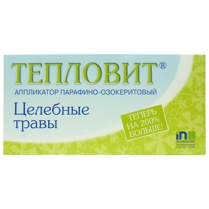 Тепловит парафино. Аппликатор Тепловит парафино-озокеритовый 80х160х15мм. Тепловит аппликатор озокерит. Тепловит аппликатор парафино-озокеритовый 130г целебные травы. Тепловит аппликатор парафино-озокеритовый детский.