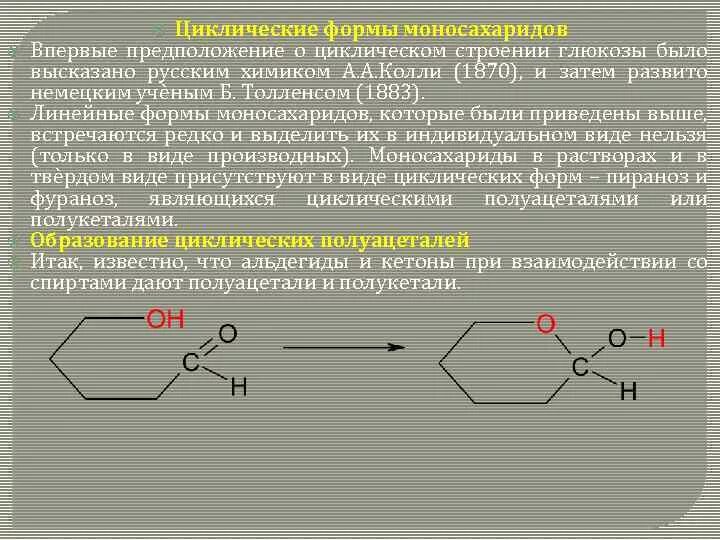 Циклический алгоритм из жизни