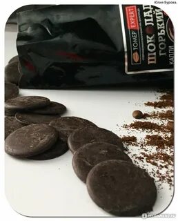 Натуральный горький шоколад