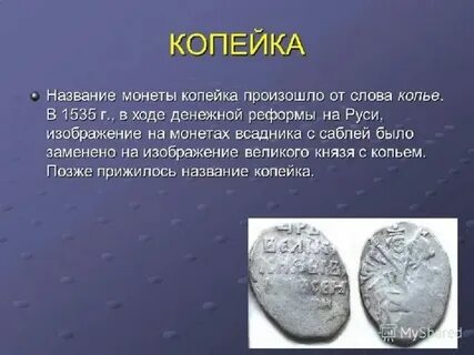Литой от какого слова