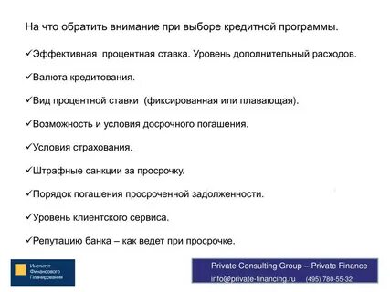 Проблем необходимо обратить внимание на