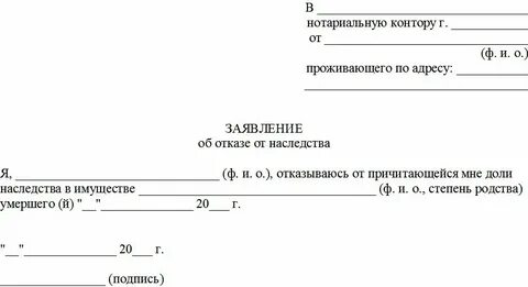 Как отказаться от омс сотруднику полиции