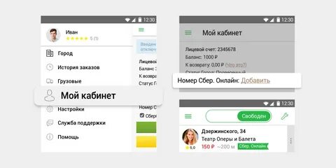 Служба поддержки индрайвер