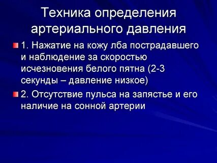 Определяющие ад