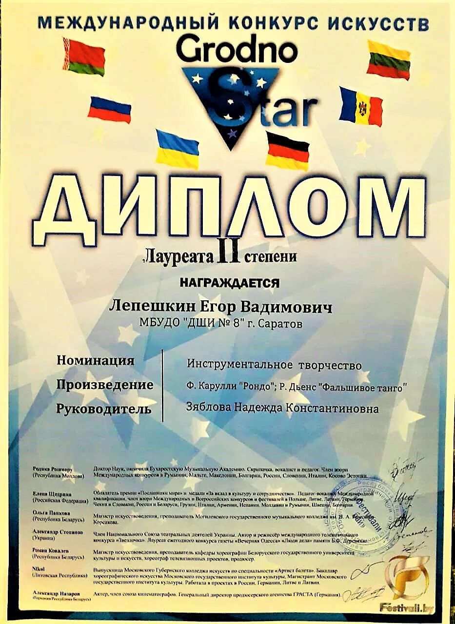 итоги конкурсов гродно. итоги конкурса расту в югре. итоги конкурсов гродно. рисунки на тему дорога глазами детей 2 класс на конкурс. результаты конкурса.