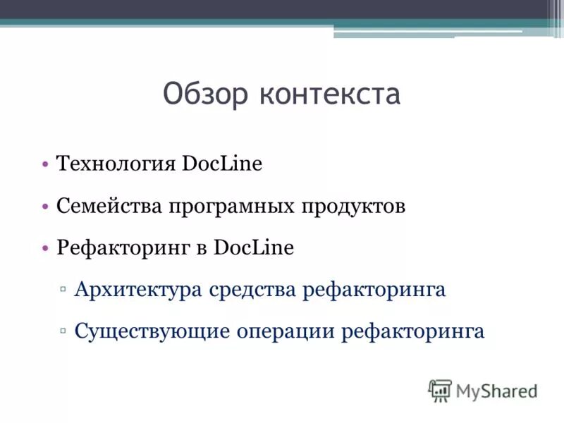 Review context. Review context. Types of reviews. Empirical analysis. No clear methodology.