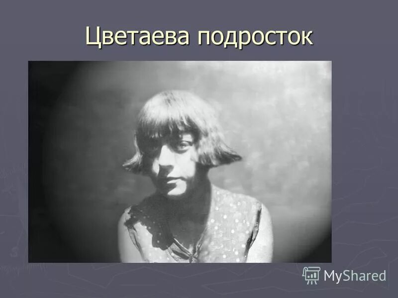 Творчество м цветаевой. Биографические сведенья марины цветаевой. Сообщение о творчестве цветаевой. Сообщение о м цветаевой для 4 класса. Цветаевой.