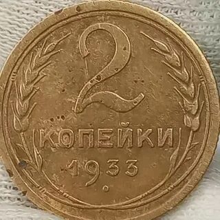 Копейка 1980 года