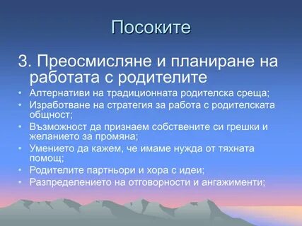 Организация основанная на обязательном членстве
