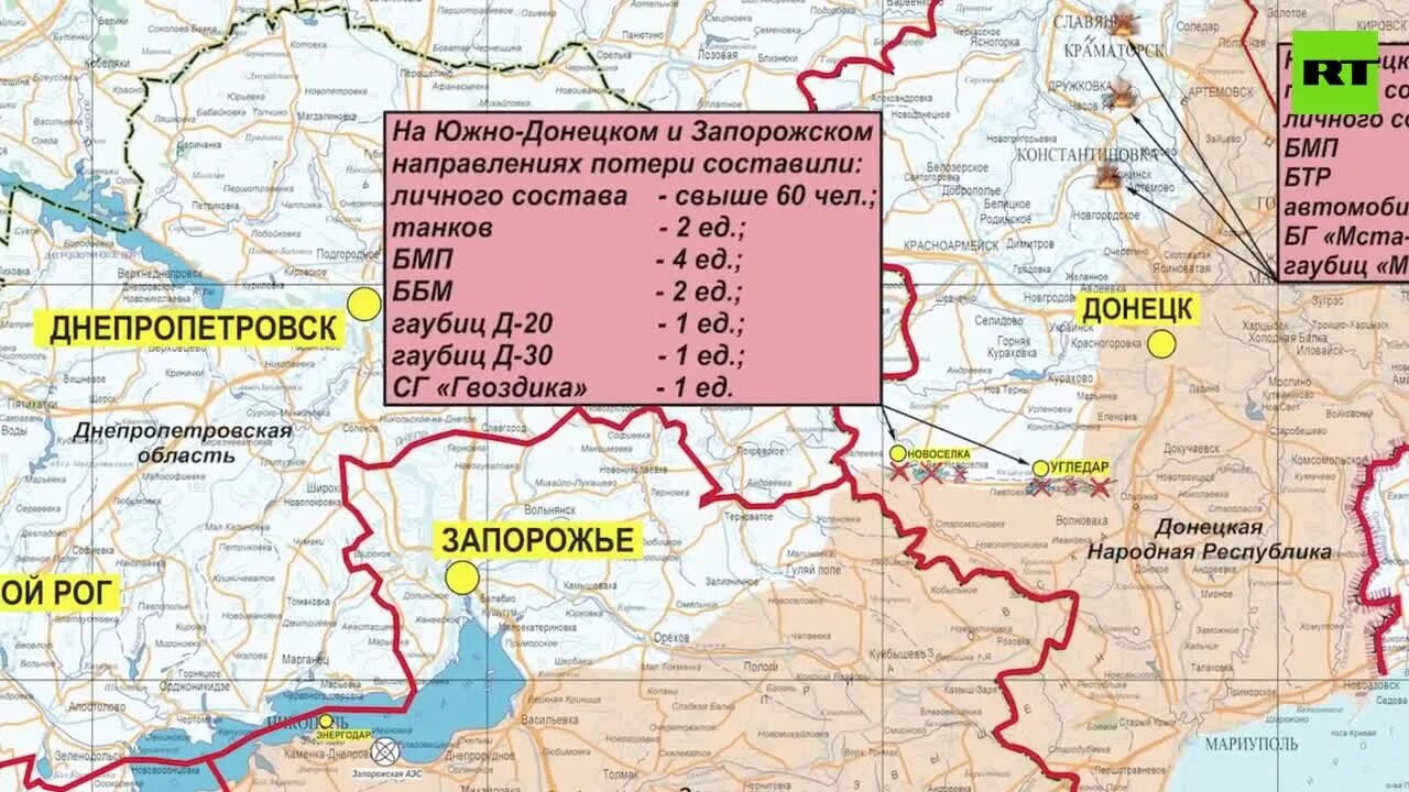 Границы ДНР 2023. Карта Донбасса под контролем ополченцев. Карта ДНР. Карта ДНР сейчас. Карта лнр днр и запорожской