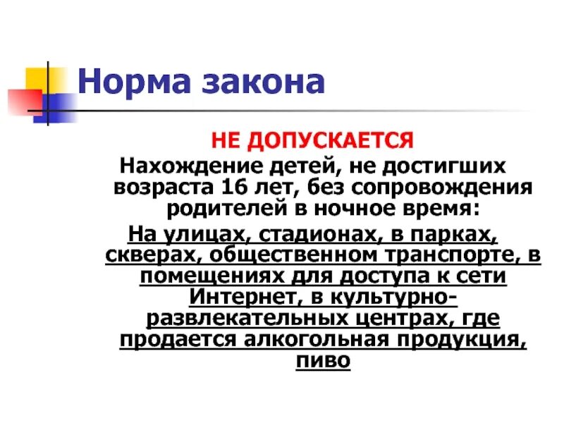 Женщинам без сопровождения. Женщинам без сопровождения. Женщинам без сопровождения. Женщинам без сопровождения. Женщинам без сопровождения.