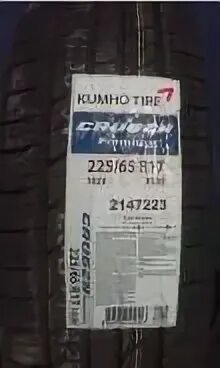 Kl33 225 60 r17. Шины Kumho Crugen Premium kl33. Шины 225/60 r17 Кумхо kl33. 225/65 R17 Kumho kl33 102v. Кумхо Краген 225 65 17.