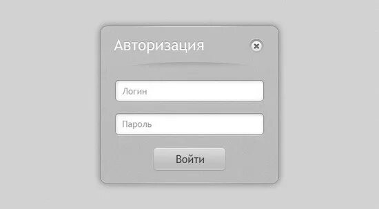 User войти. Форма авторизации. Логин и пароль. Окно ввода логина и пароля. Форма логина и пароля.