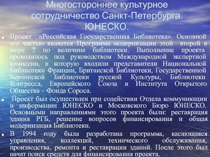 Культурное сотрудничество
