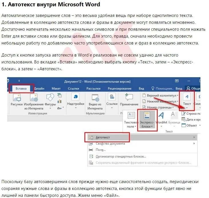 Что нужно чтобы оставить номера