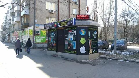 Ремонт телефонов таганрог