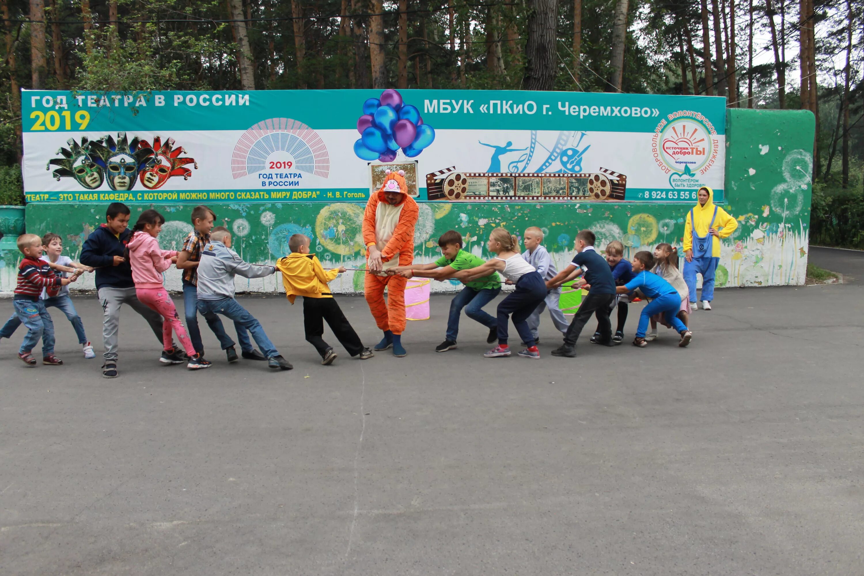 город черемхово иркутской области. стелла черемхово иркутская область. памятники г черемхово иркутской области. черемхово шевченко ремонт дороги. площадь черемхово.