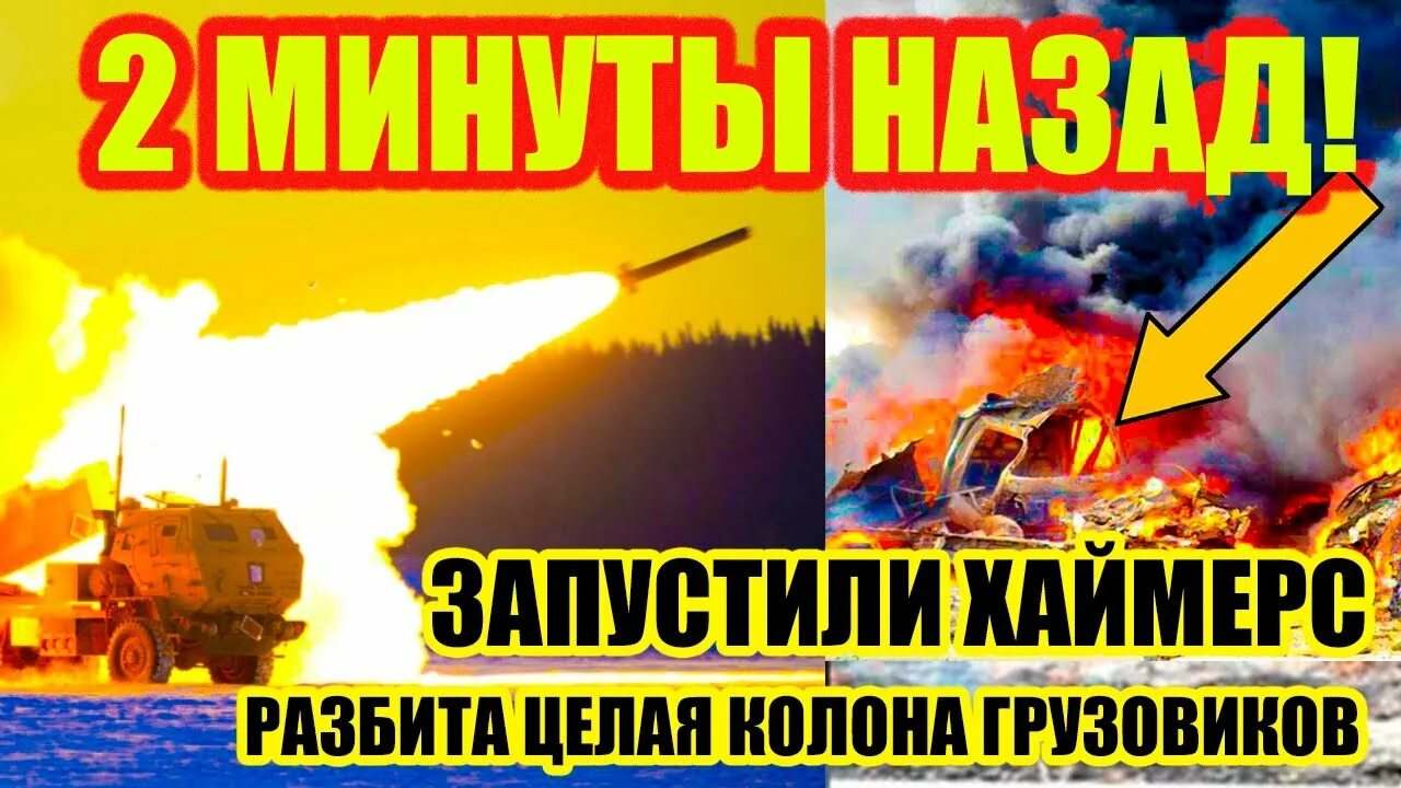 Военная техника хаймерс. Су-34 в сирии. Хаймерс сколько уничтожено. Разбитый панцирь с 1. Разбитый хаймерс украина.