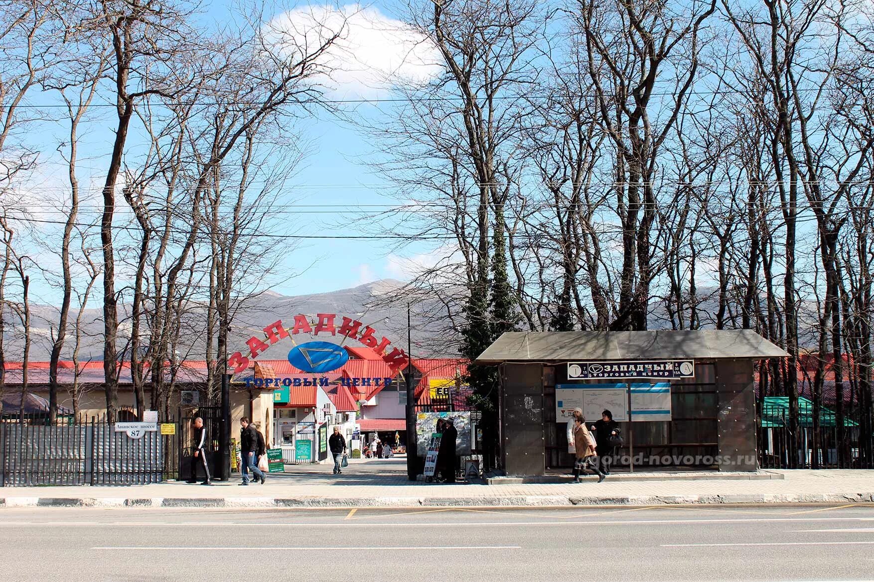 рынки города новороссийска