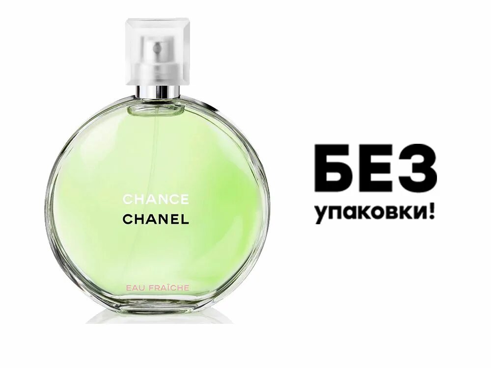 Chanel chance Eau Fraiche. Шанель Eau Fraiche. Chanel chance Eau Fraiche women. Chance Chanel Eau Fraiche 35ml. Духи chanel eau fraiche