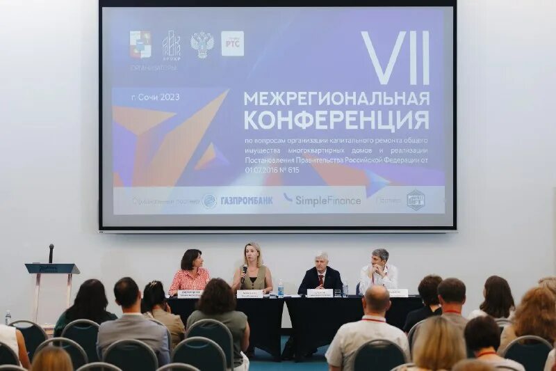 межрегиональная конференция. межрегиональная конференция. межрегиональная конференция. межрегиональная конференция. северная конференция фнпр.